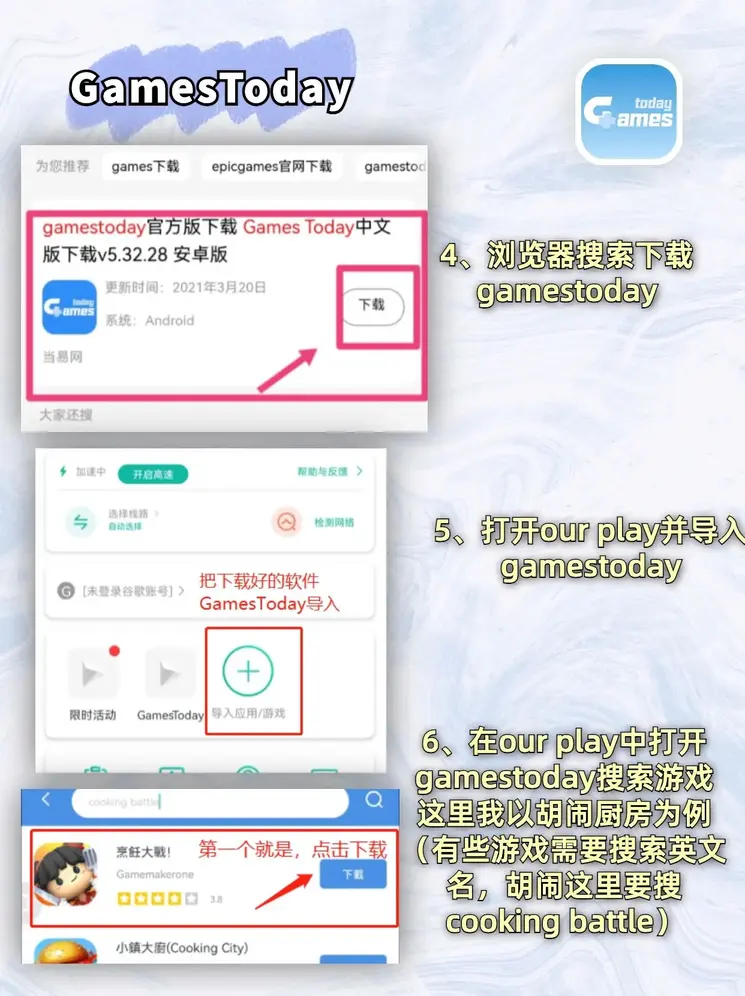 天博官方体育截图2